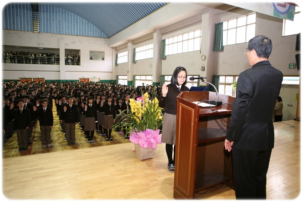 신입생 선서