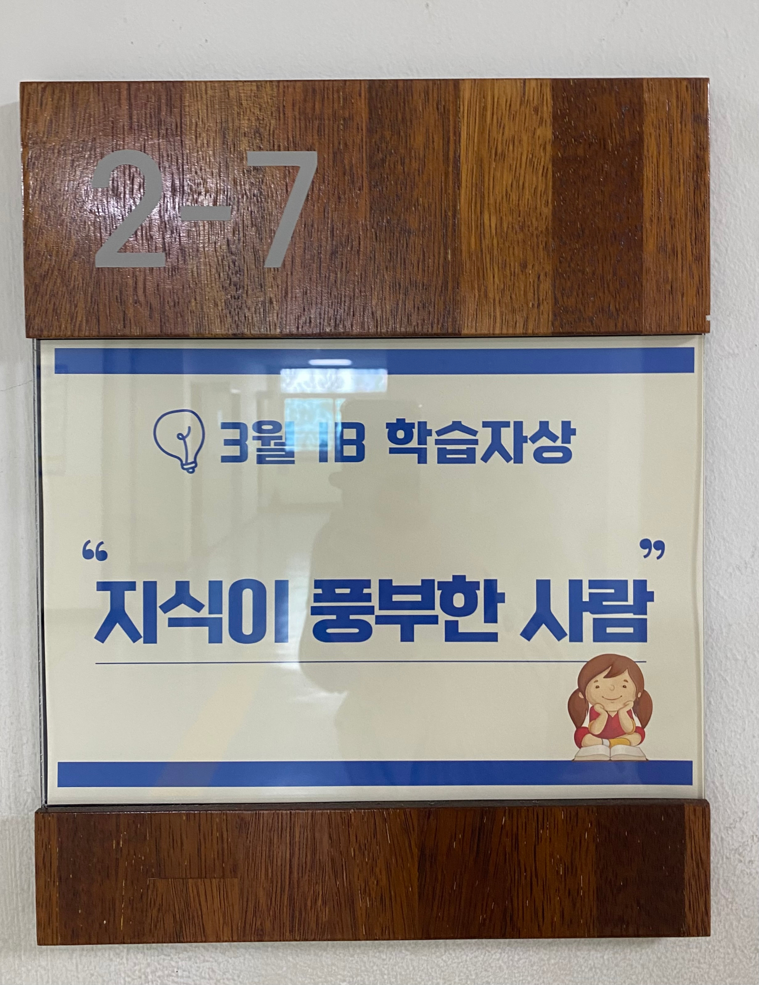 KakaoTalk_20250313_110923153