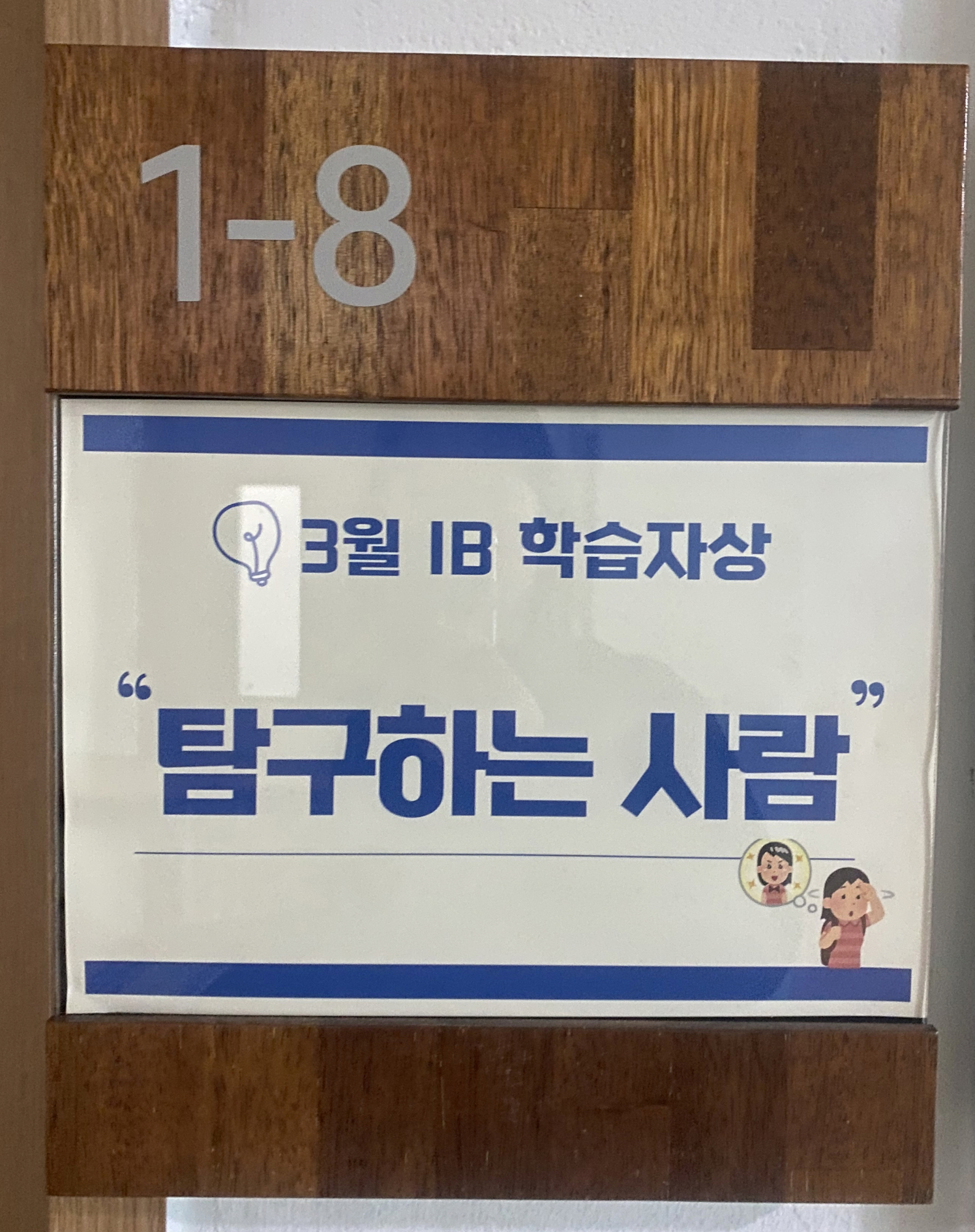 사본 -KakaoTalk_20250313_110251960